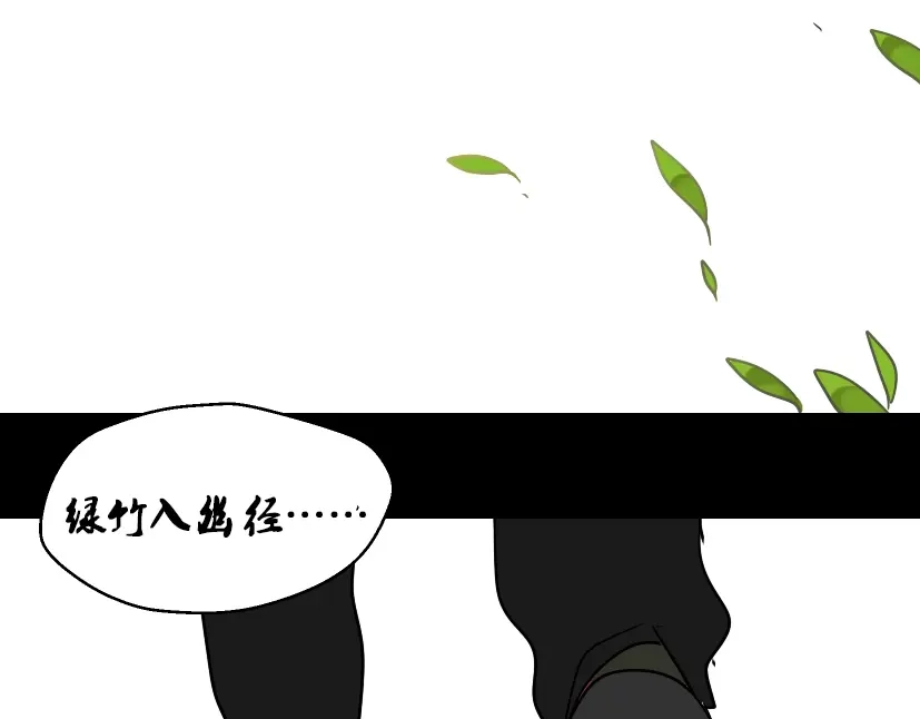 《整容游戏》第49话 谢谢你们 第47页