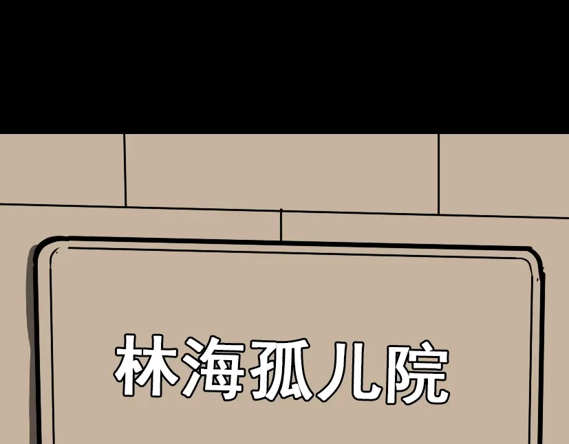 《整容游戏》第49话 谢谢你们 第137页