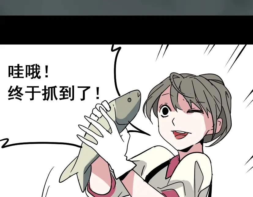 《整容游戏》第49话 谢谢你们 第63页