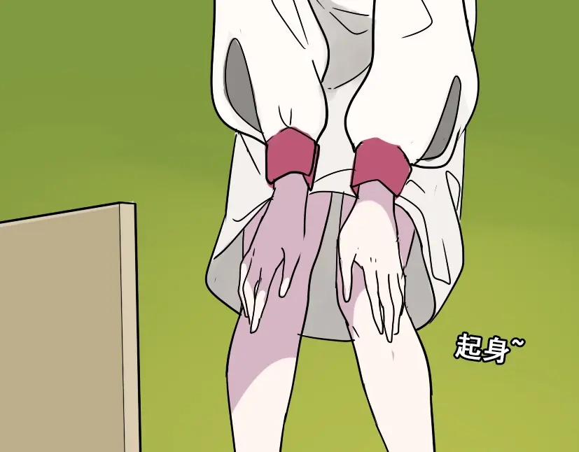 《整容游戏》第49话 谢谢你们 第7页