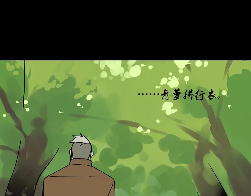 《整容游戏》第49话 谢谢你们 第49页