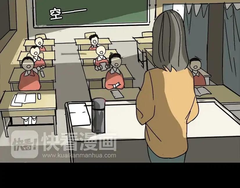 《整容游戏》第49话 谢谢你们 第132页