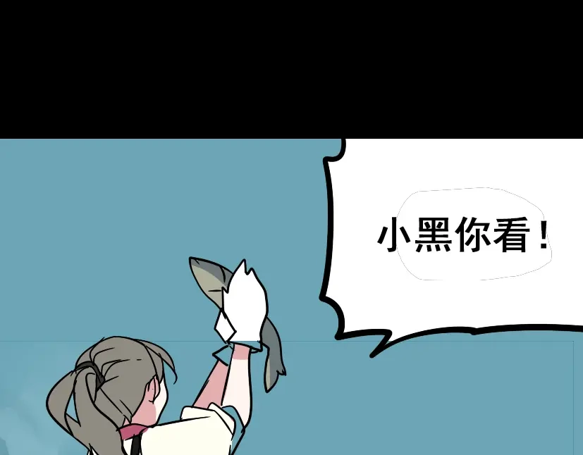 《整容游戏》第49话 谢谢你们 第65页