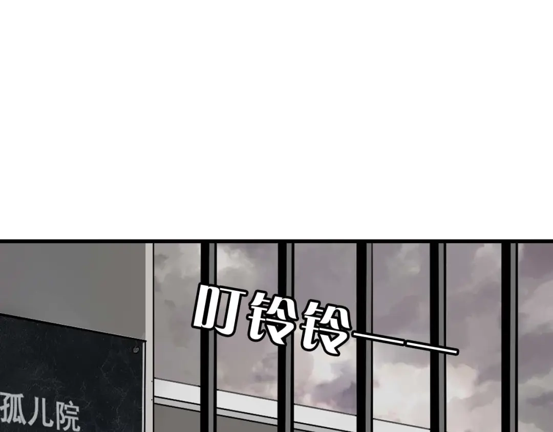 《整容游戏》序章 整容游戏APP升级！？ 第26页