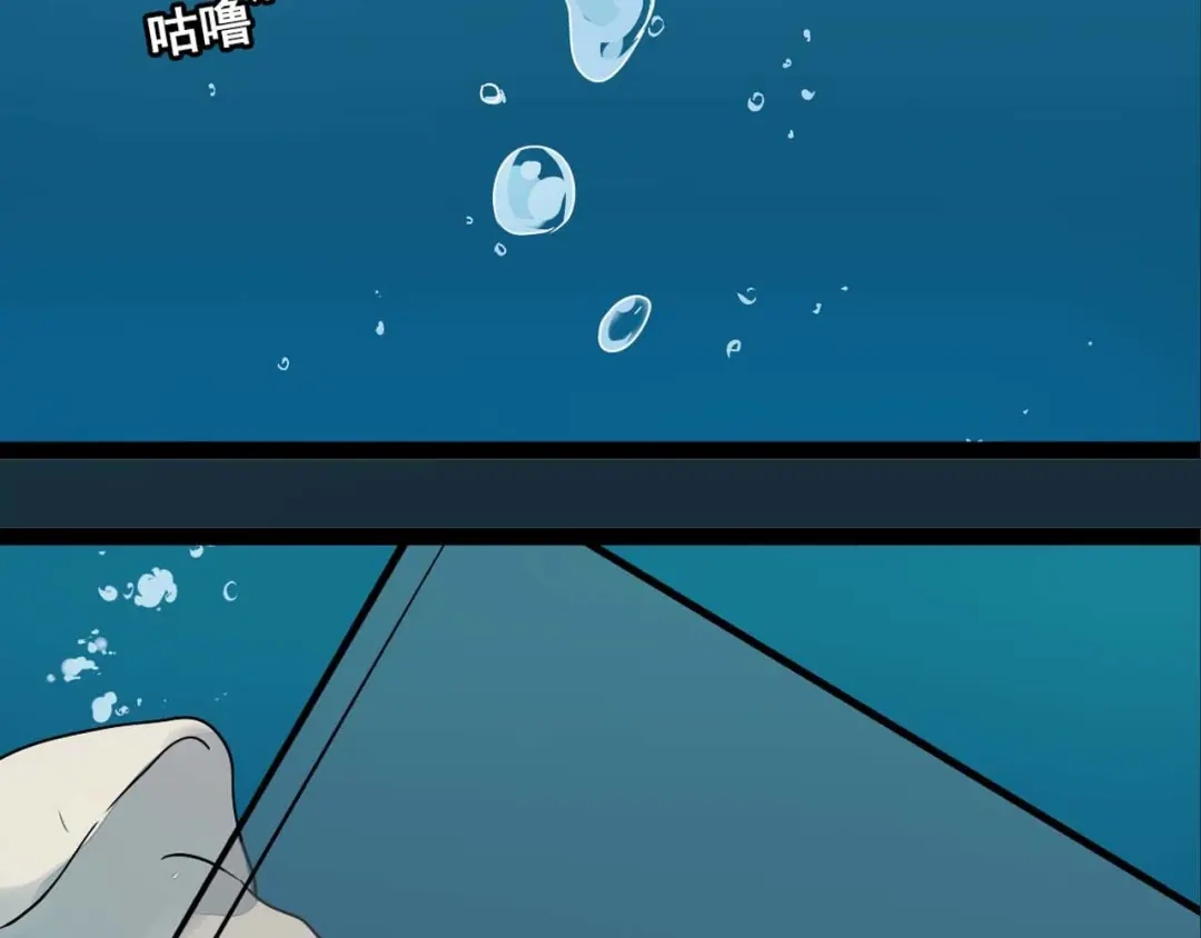 《整容游戏》序章 整容游戏APP升级！？ 第51页