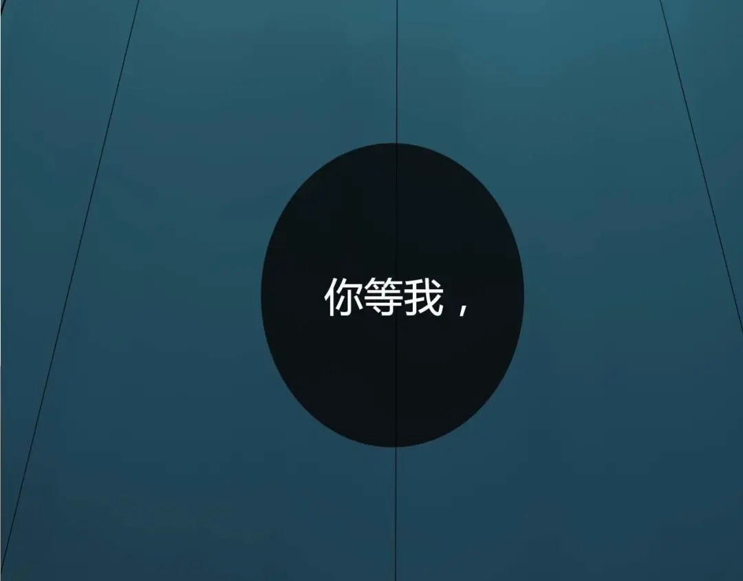 《整容游戏》序章 整容游戏APP升级！？ 第47页