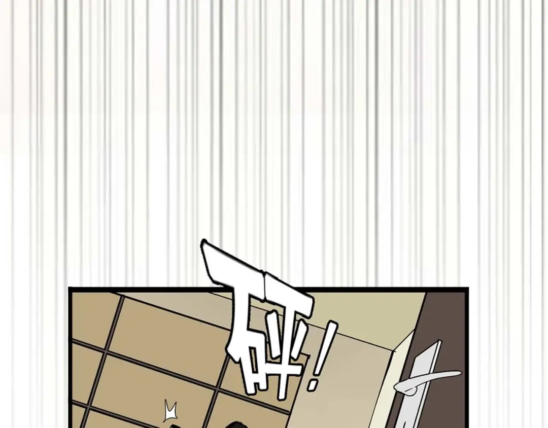 《整容游戏》序章 整容游戏APP升级！？ 第13页