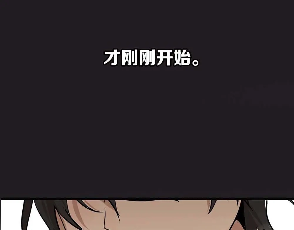 《整容游戏》序章 整容游戏APP升级！？ 第65页