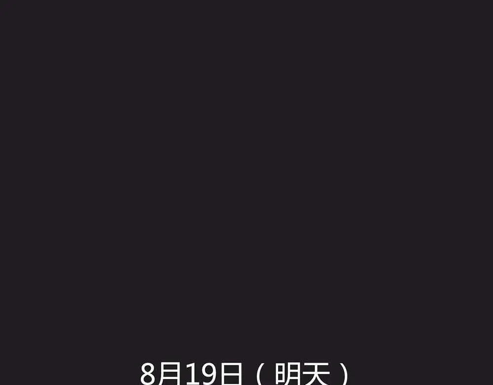 《整容游戏》序章 整容游戏APP升级！？ 第67页