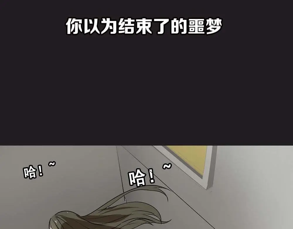 《整容游戏》序章 整容游戏APP升级！？ 第59页
