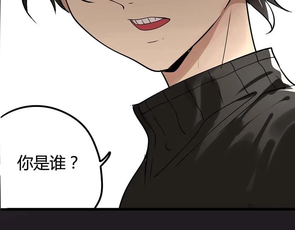 《整容游戏》序章 整容游戏APP升级！？ 第66页