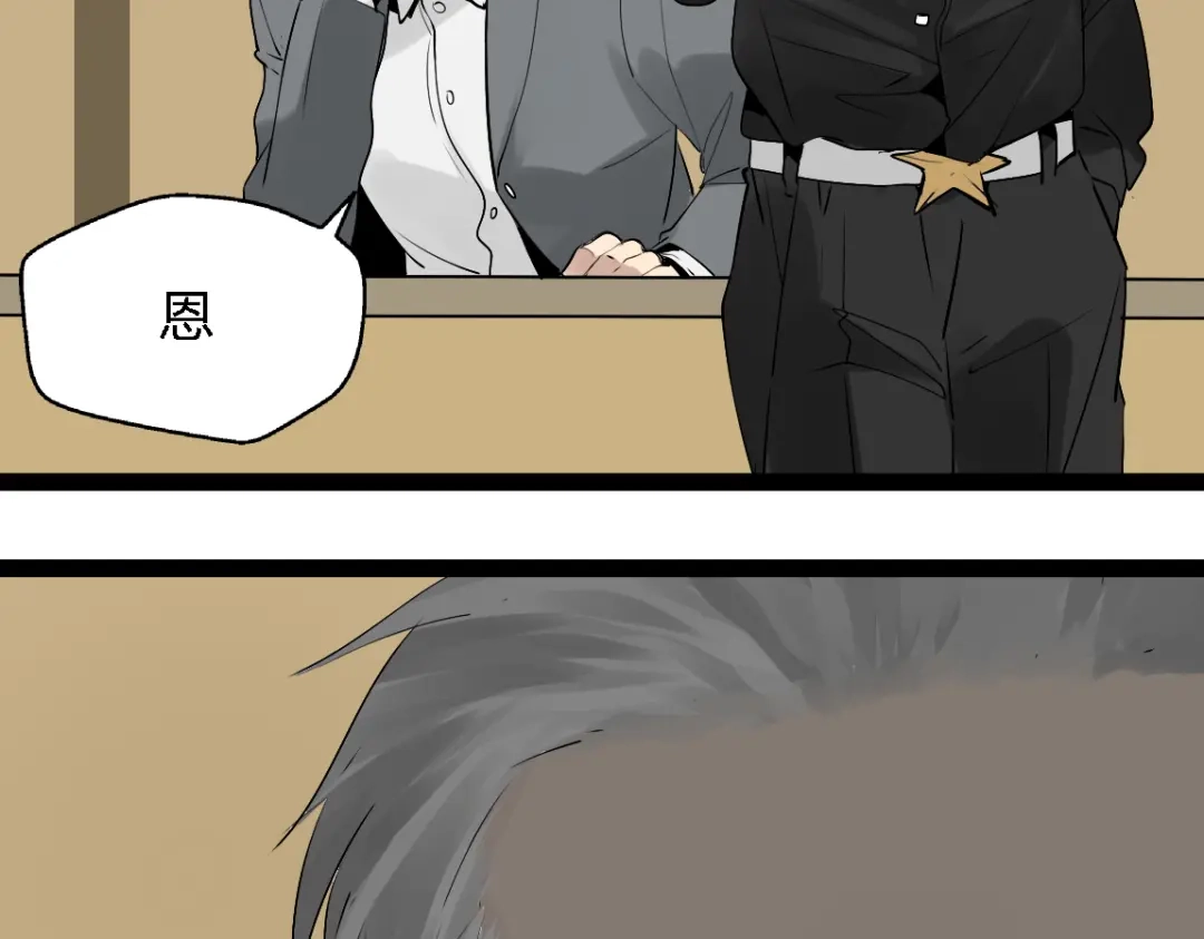 《整容游戏》第二季 第1话 外表的禁锢  第38页