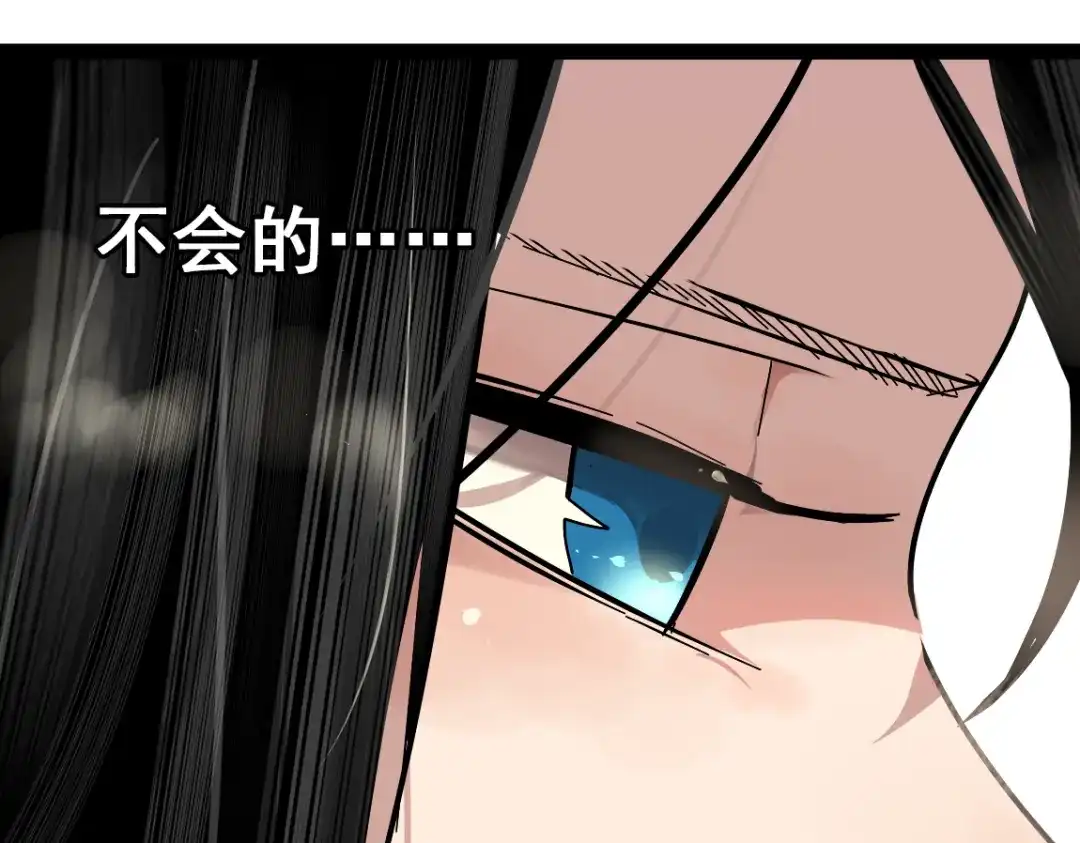 《整容游戏》第二季 第1话 外表的禁锢  第6页