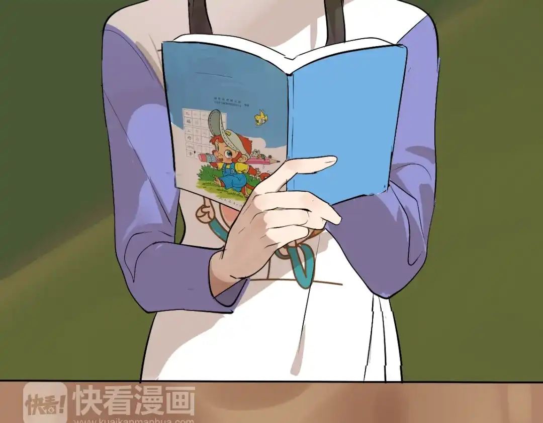《整容游戏》第二季 第1话 外表的禁锢  第57页