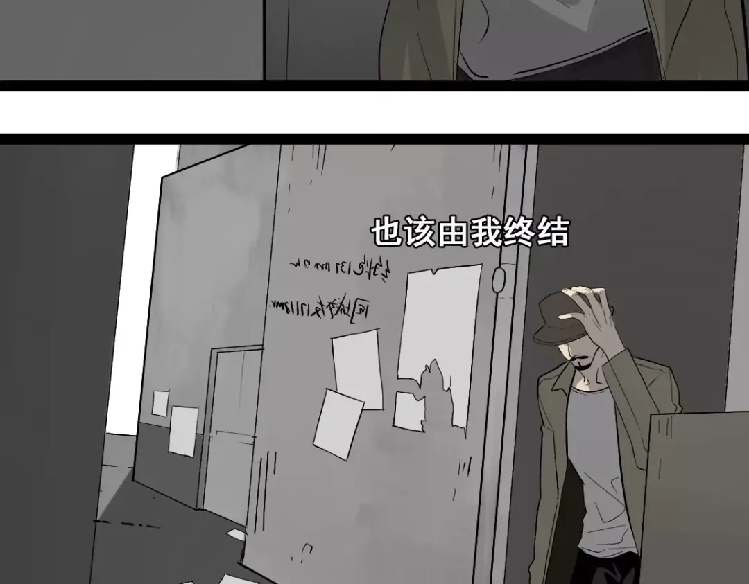 《整容游戏》第二季 第1话 外表的禁锢  第44页