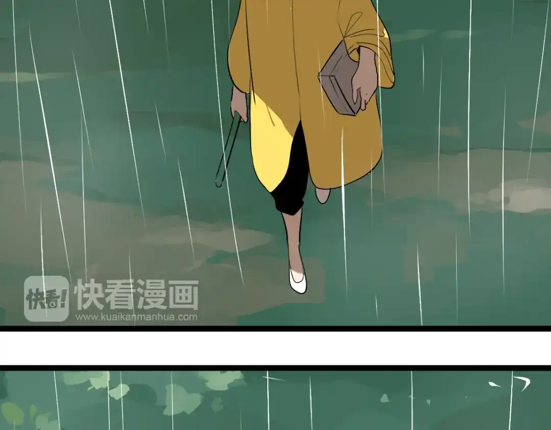 《整容游戏》第二季 第1话 外表的禁锢  第82页