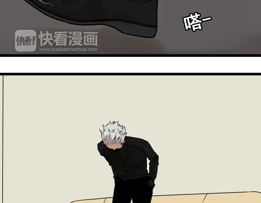《整容游戏》第二季 第1话 外表的禁锢  第24页