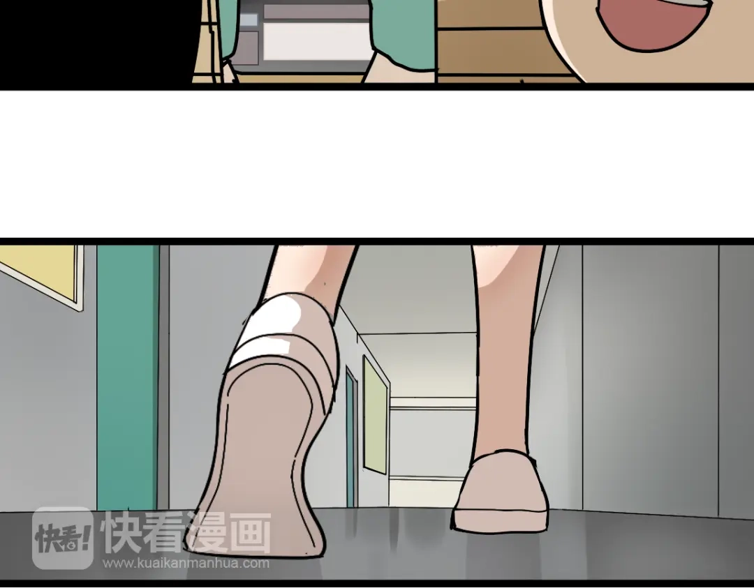 《整容游戏》第二季 第1话 外表的禁锢  第51页