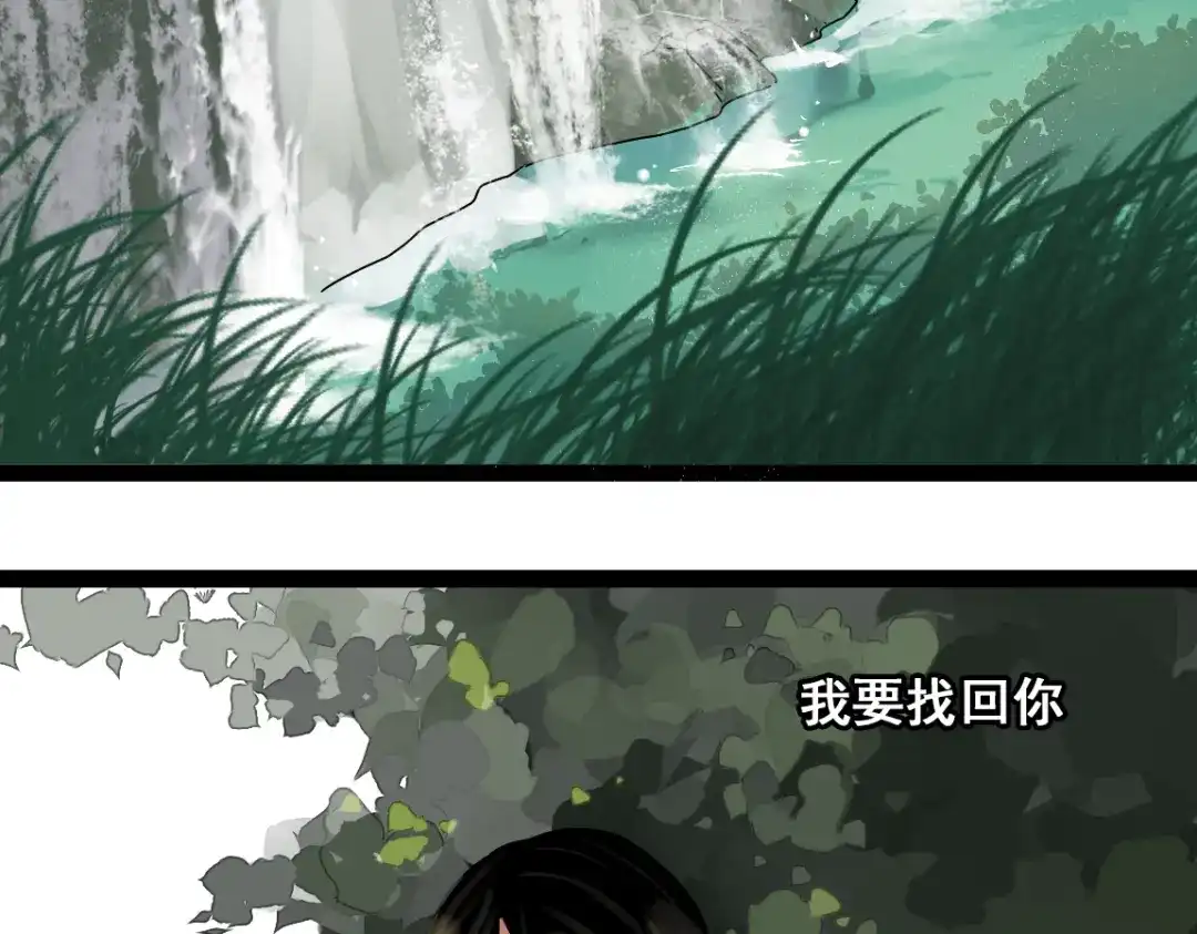 《整容游戏》第二季 第1话 外表的禁锢  第12页
