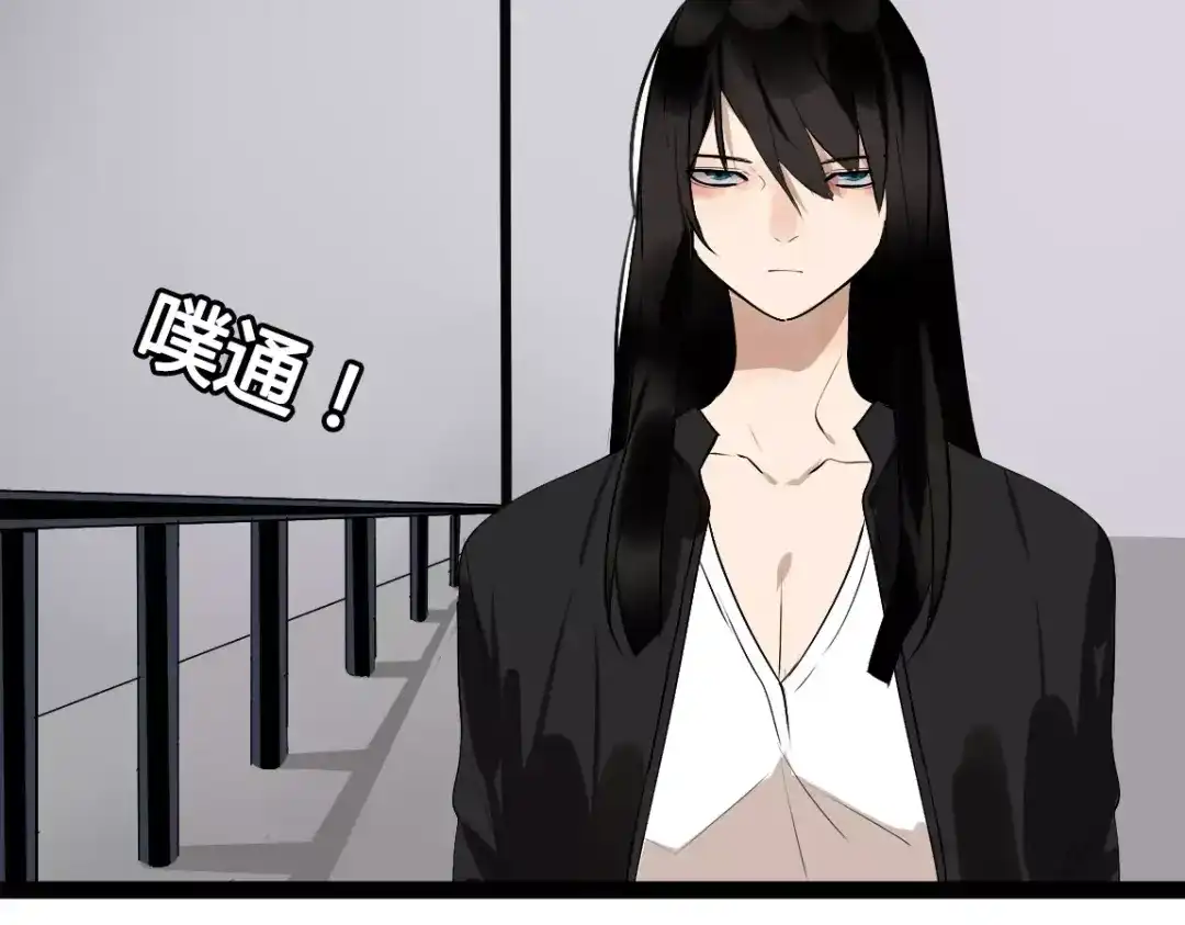 《整容游戏》第二季 第2话 颜值逆袭 第68页