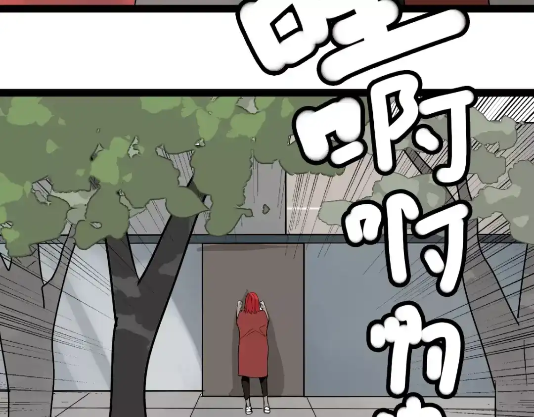 《整容游戏》第二季 第2话 颜值逆袭 第103页