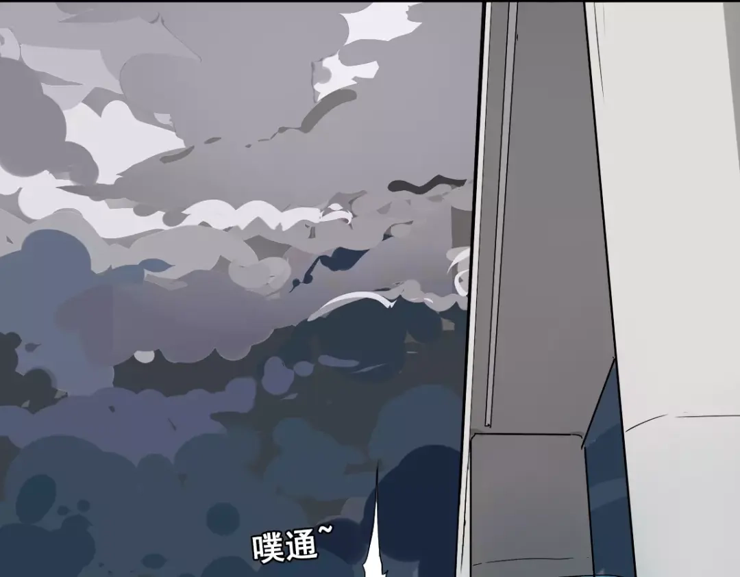 《整容游戏》第二季 第2话 颜值逆袭 第66页
