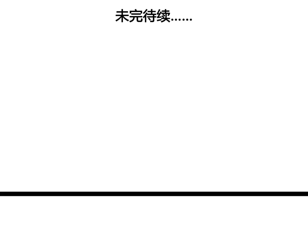 《整容游戏》第二季 第2话 颜值逆袭 第119页