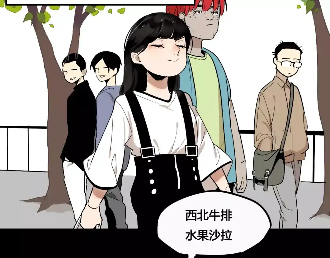 《整容游戏》第二季 第3话 我的童年 第28页