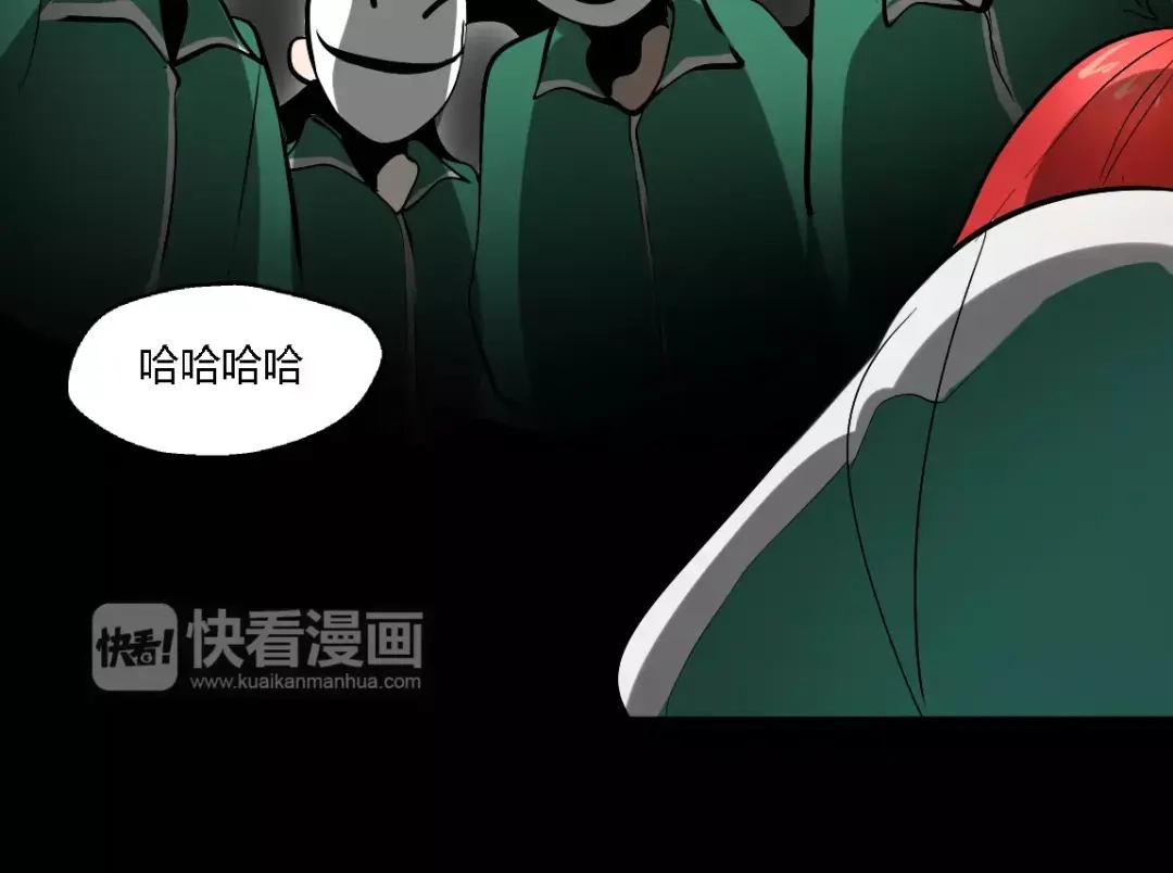 《整容游戏》第二季 第3话 我的童年 第17页