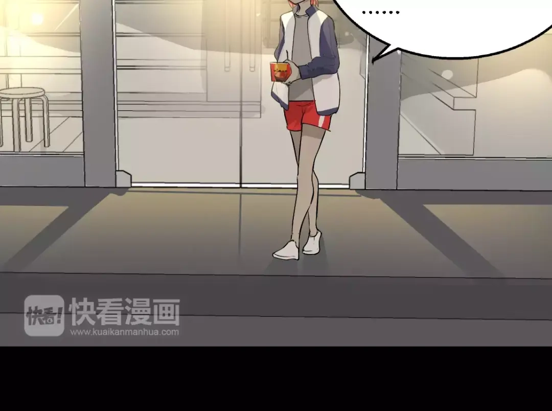 《整容游戏》第二季 第4话 不想回去 第11页