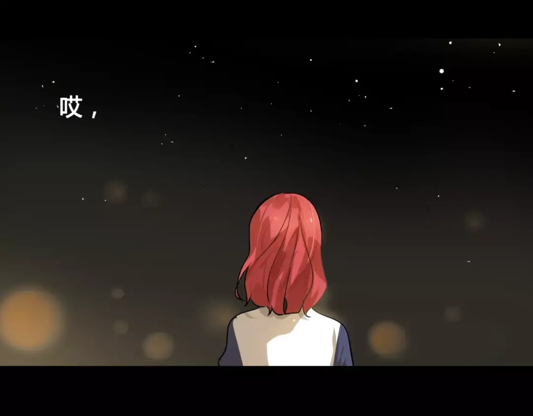 《整容游戏》第二季 第4话 不想回去 第16页