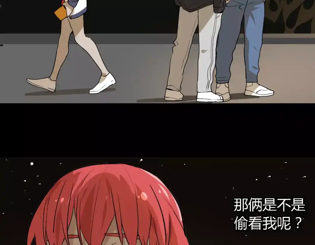 《整容游戏》第二季 第4话 不想回去 第14页