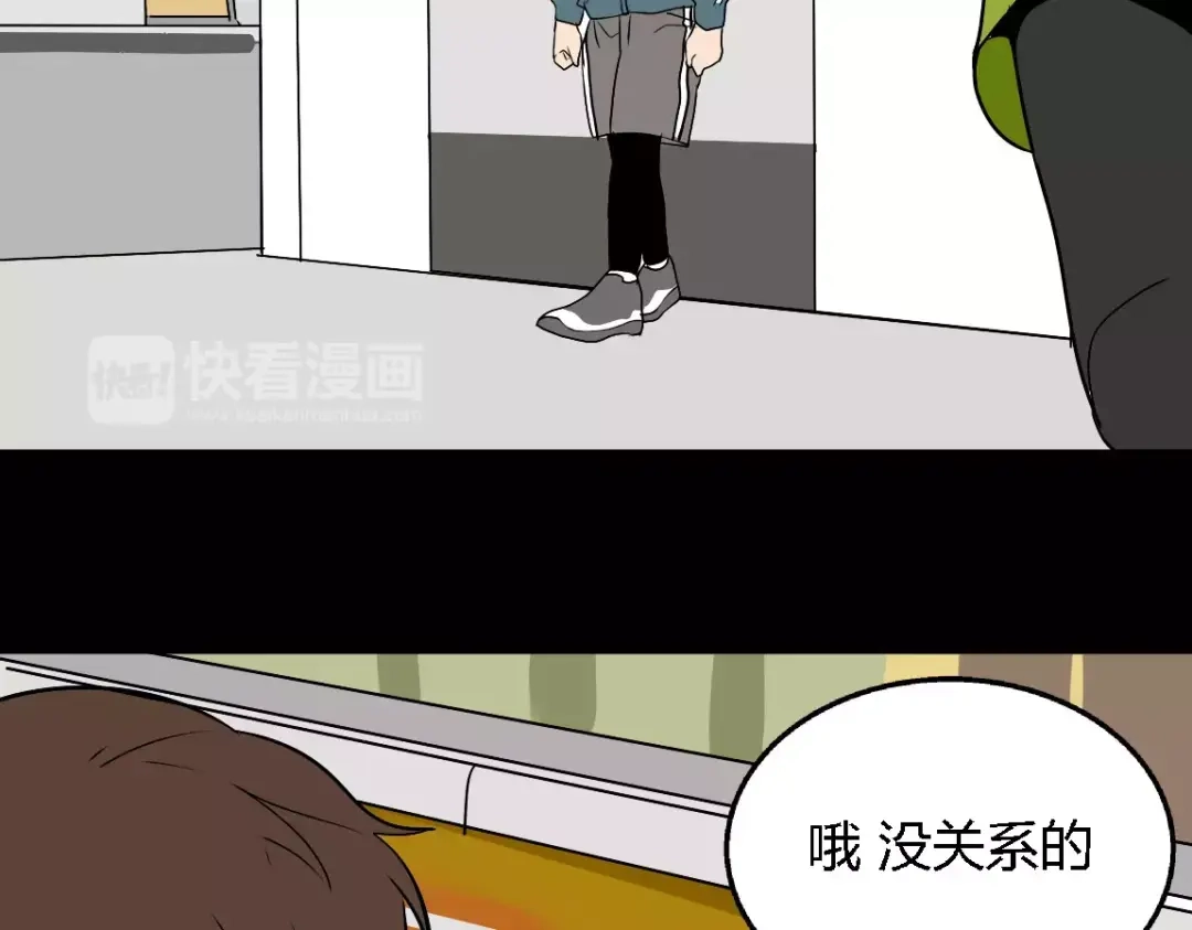 《整容游戏》第二季 第4话 不想回去 第77页