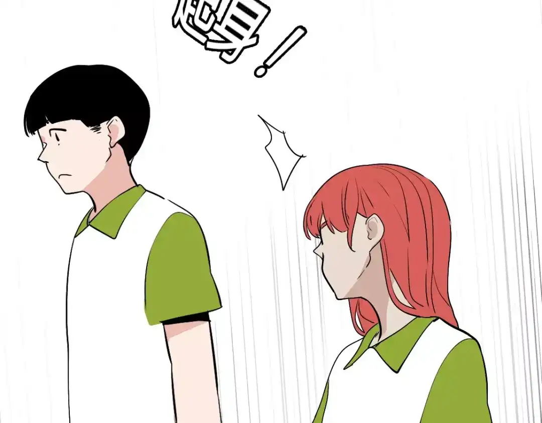 《整容游戏》第二季 第4话 不想回去 第66页