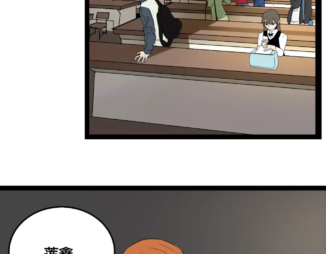 《整容游戏》第二季 第5话 真的不是梦吗！ 第21页