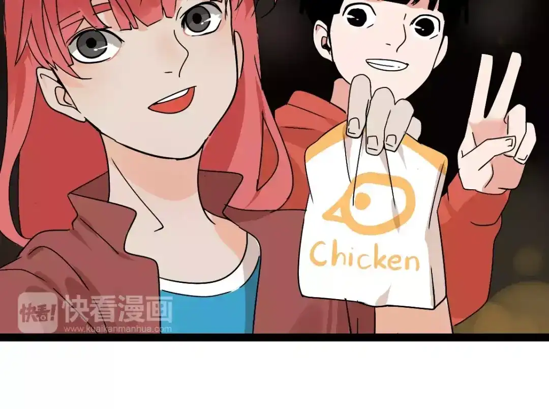《整容游戏》第二季 第5话 真的不是梦吗！ 第53页