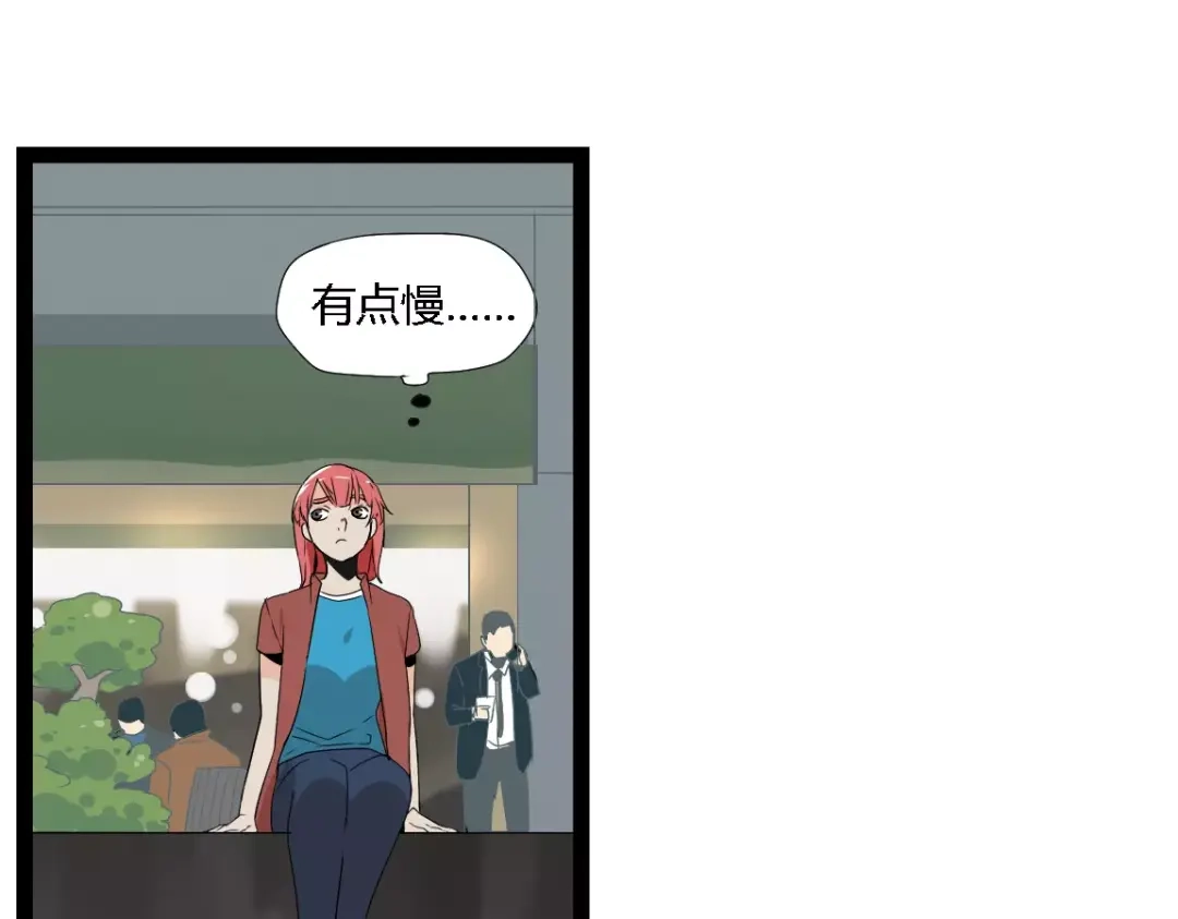 《整容游戏》第二季 第5话 真的不是梦吗！ 第47页