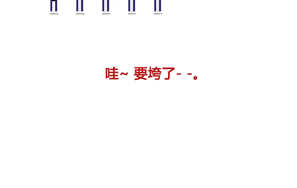 《整容游戏》第二季 第5话 真的不是梦吗！ 第62页