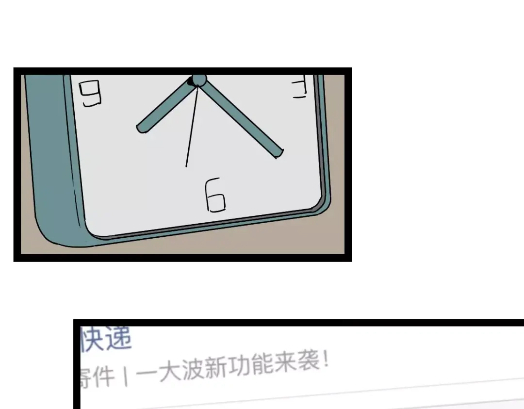 《整容游戏》第二季 第5话 真的不是梦吗！ 第54页