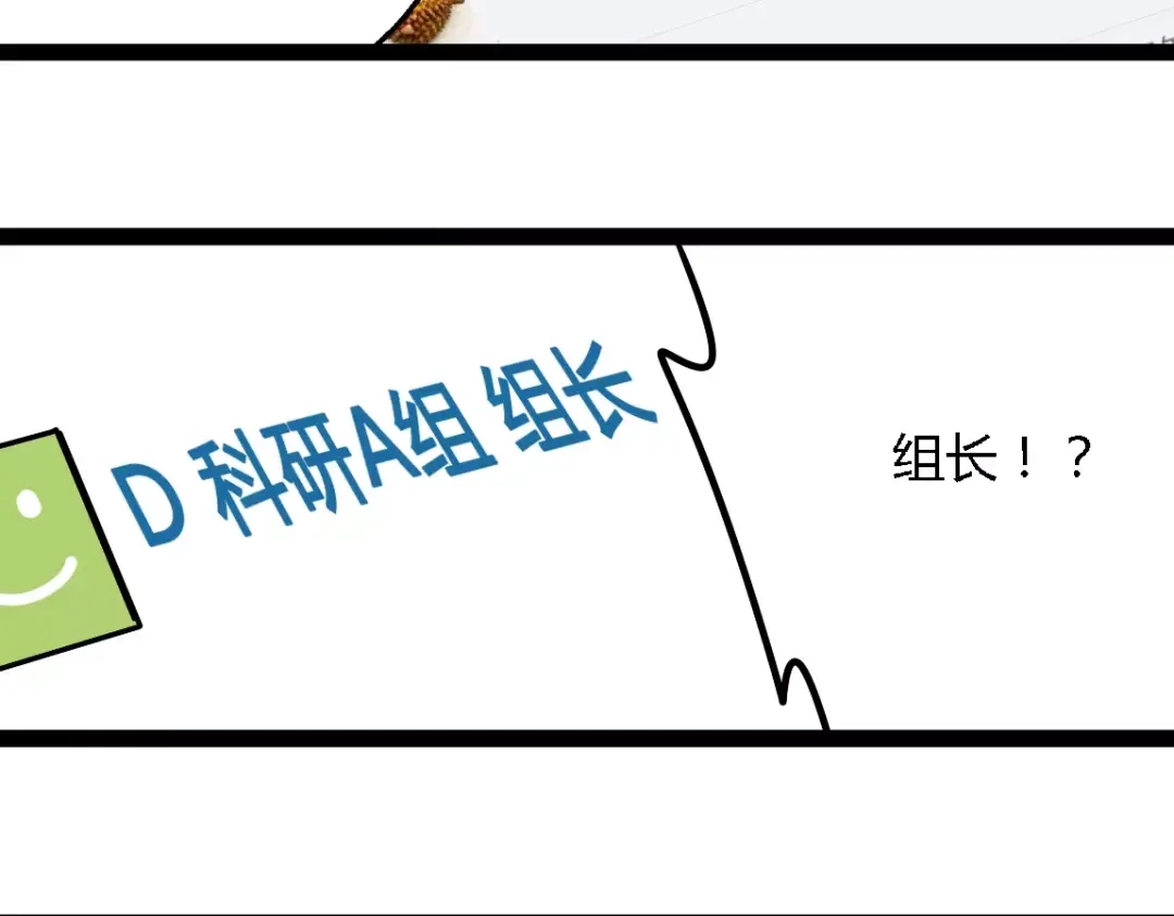 《整容游戏》第二季 第5话 真的不是梦吗！ 第58页