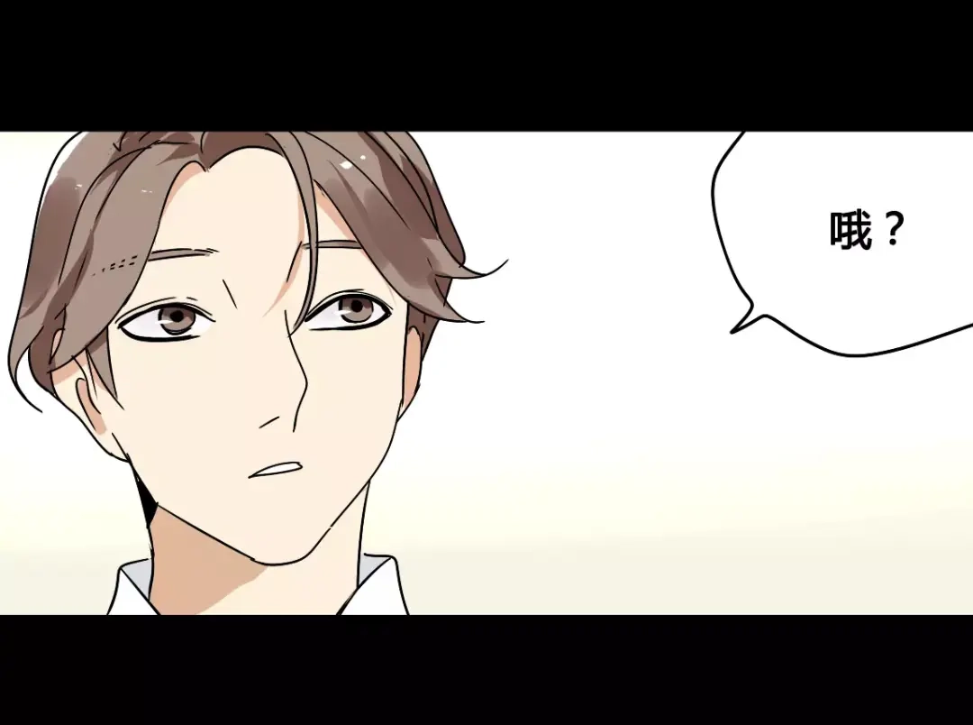 《整容游戏》第二季 第6话 试用结束 第45页