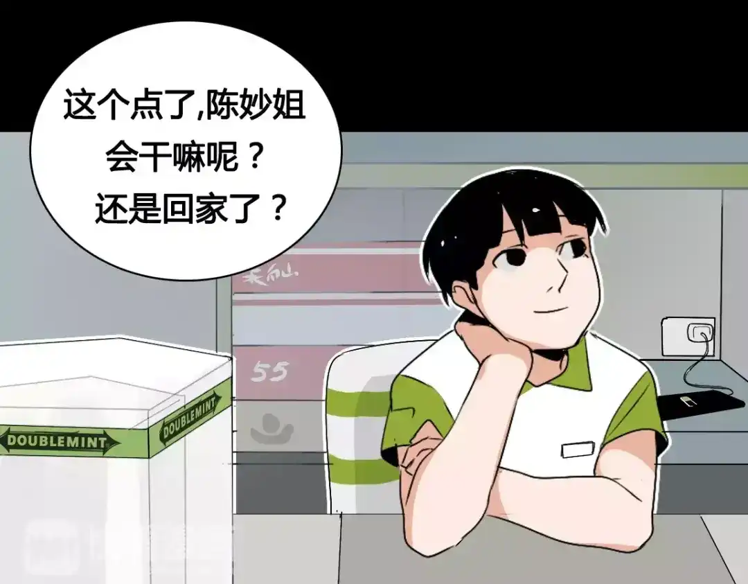 《整容游戏》第二季 第6话 试用结束 第136页