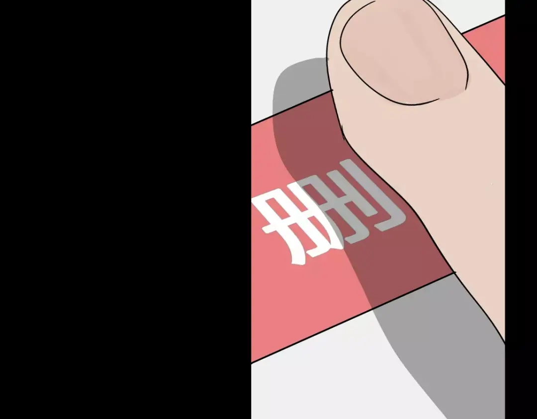 《整容游戏》第二季 第6话 试用结束 第12页