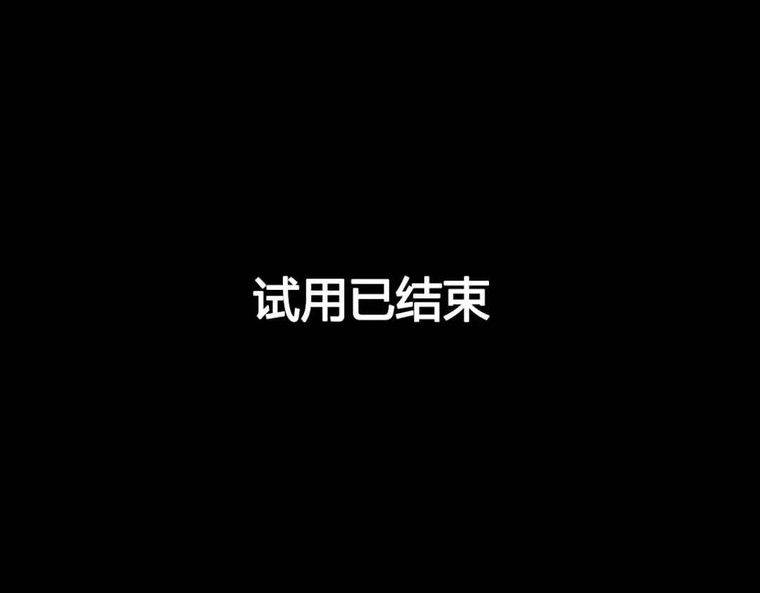 《整容游戏》第二季 第6话 试用结束 第134页
