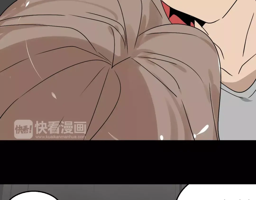 《整容游戏》第二季 第7话（上） 任务 第46页