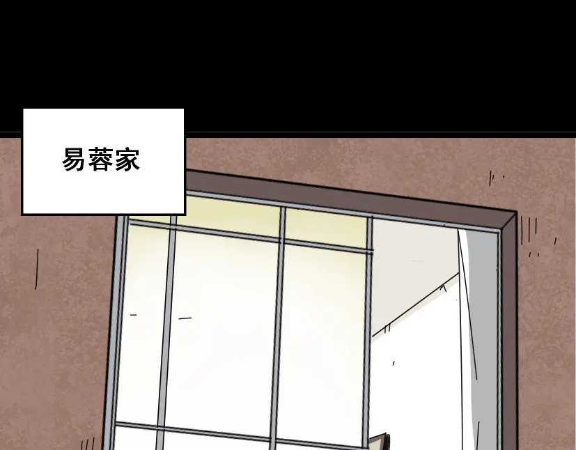 《整容游戏》第6话 危机四伏 第107页
