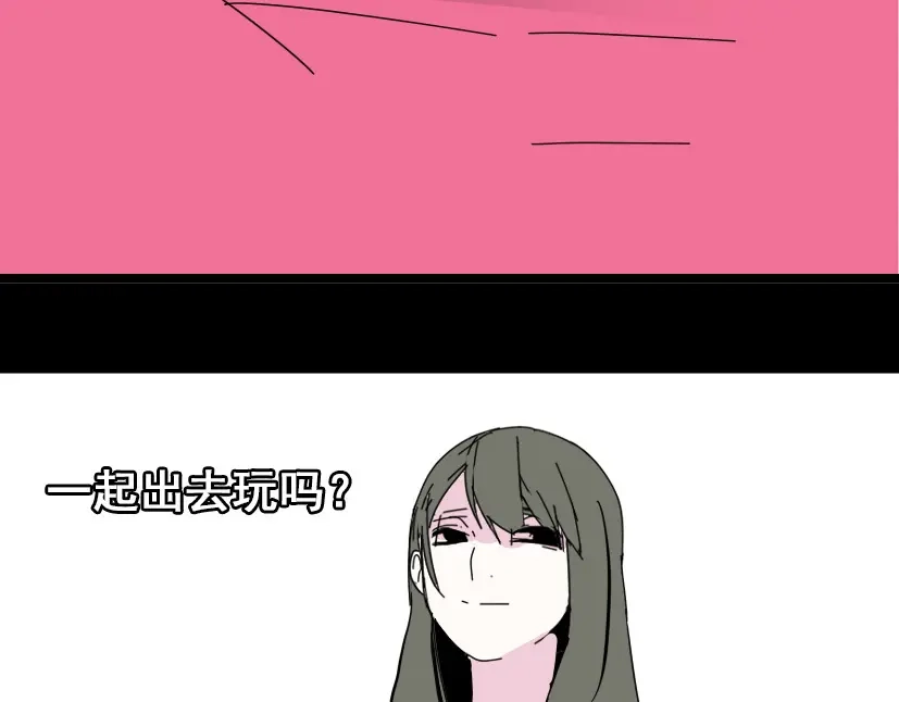 《整容游戏》第6话 危机四伏 第110页