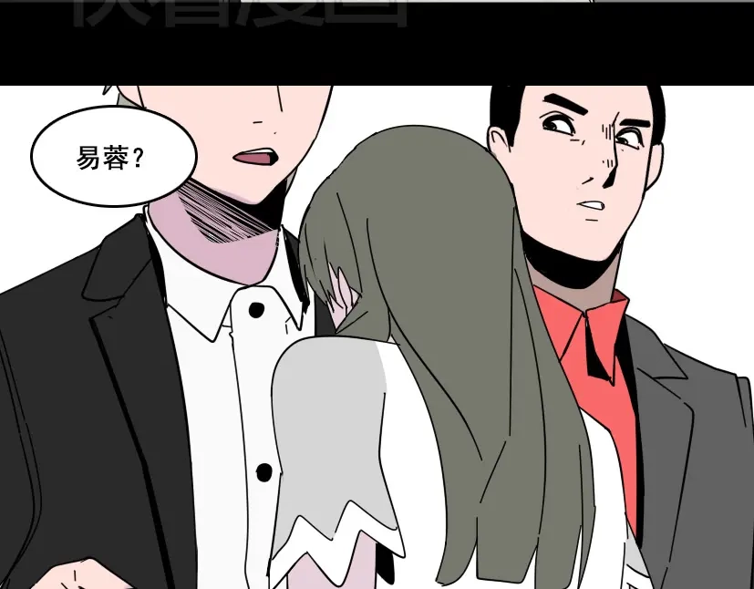 《整容游戏》第6话 危机四伏 第39页