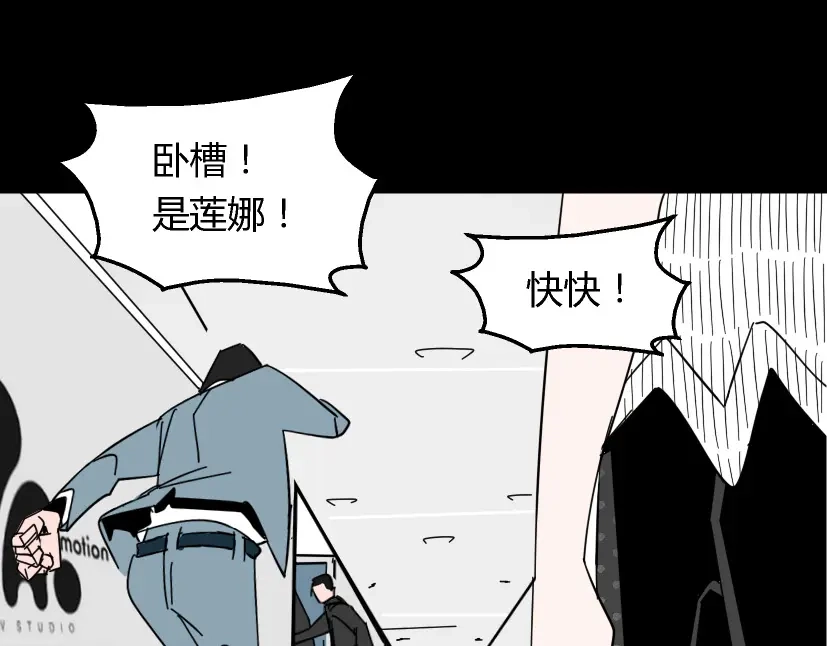 《整容游戏》第6话 危机四伏 第19页