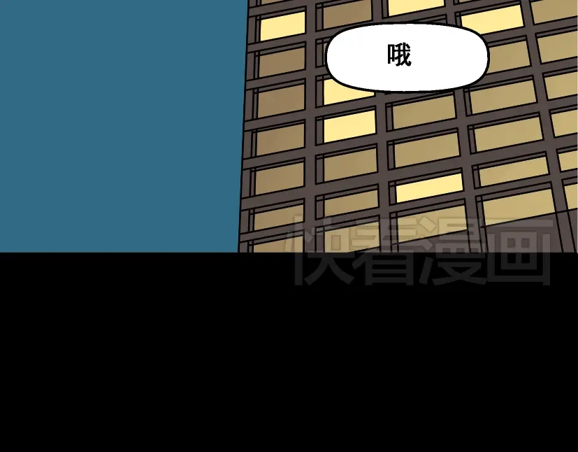 《整容游戏》第6话 危机四伏 第143页
